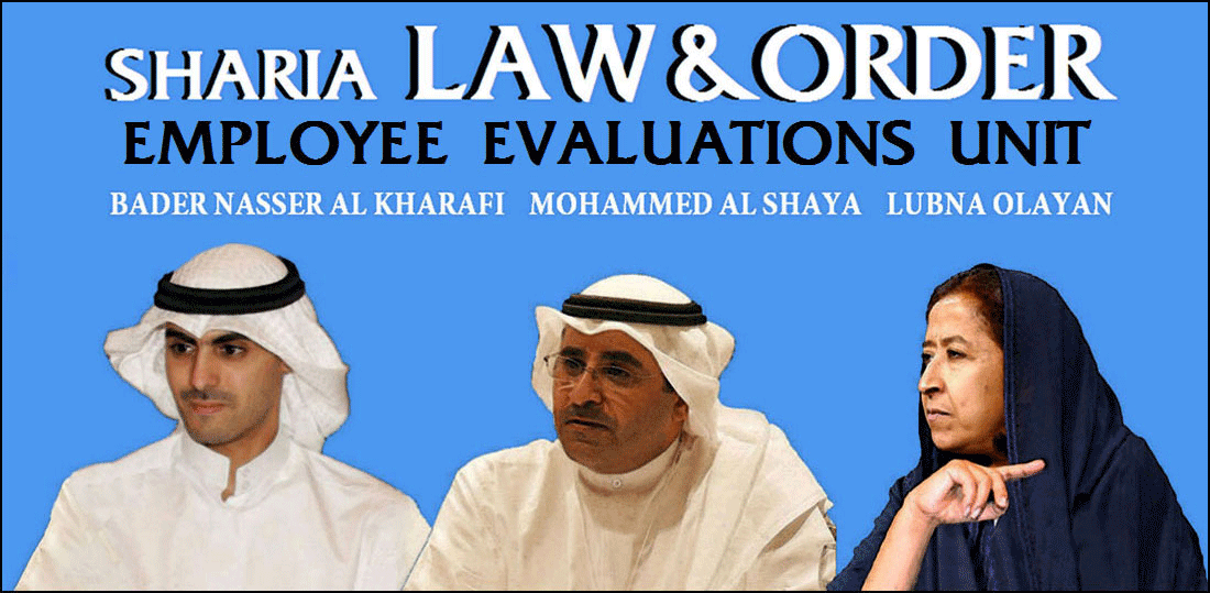 SHARIA LAW & ORDER - EMPLOYEE EVALUATIONS UNIT